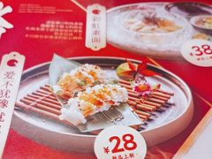 -古田居·特色寿司料理(骏欣中心店)