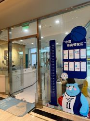 -唯儿诺儿童医院·儿科·眼科(新天地店)