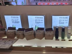 -诗碧曼白发防脱养发