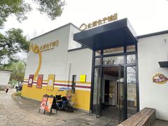 -食膳公园包子铺(烈士公园店)