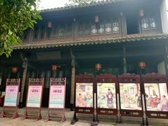 -南京市民俗博物馆(甘熙故居)