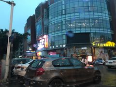 -太平洋影城(紫荆店)