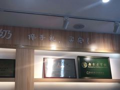 -仁信老铺甜品(北京路店)
