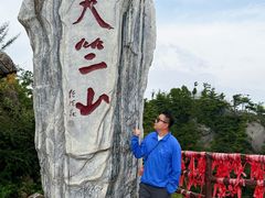 -秦岭天竺山生态文化旅游景区