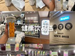 -Blueglass酸奶(华贸购物中心店)