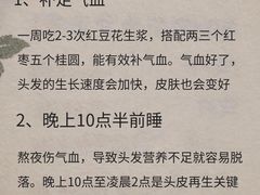 -中国农业大学(西校区)