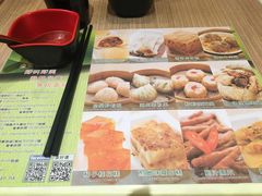 -添好运点心专门店(中环IFC店)