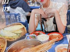 -马路边边麻辣烫(世纪金源店)