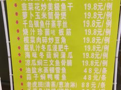 -新东城喜宴海鲜酒家(同德店)