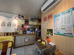 -官塘陈记鱼生·潮汕砂锅粥·牛肉火锅(潮枫路总店)