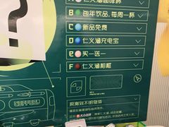 -仁义涵西餐·咖啡(中华巴洛克店)