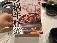 -乔阿马·江南味·驴肉香(龙湖华泾天街店)