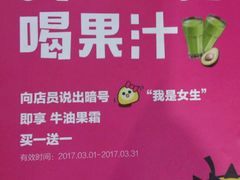 -乐凯撒披萨(南山书城店)