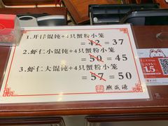 -熙盛源(永乐路店)