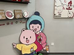 -静宜和她的朋友(星海广场店)