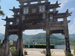-浈阳坊旅游小镇