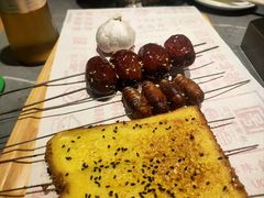 -老白清真烧烤(旗舰店)