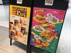 -麦当劳(郑州正弘城店)
