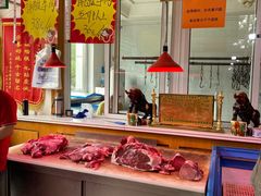 -沈阳市二台子清真牛羊屠宰厂