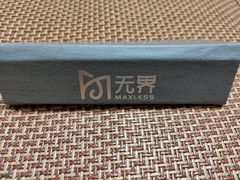 -无界眼镜MaxLess(五角场万达店)