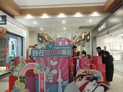 -杉杉奥特莱斯广场(哈尔滨店)