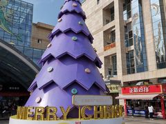 -乐海城市广场(同安店)