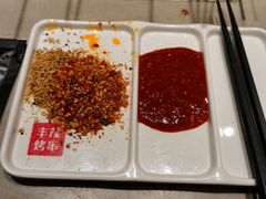 -丰茂烤串(建设街店)