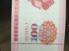 -滇釜火锅·能喝汤的火锅(车公庄店)