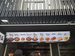 门面-李式龙虾·蒜泥龙虾(湖滨商业街店)