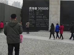 -侵华日军南京大屠杀遇难同胞纪念馆