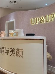 -UP&UP·半永久眉毛眼线机器野生眉