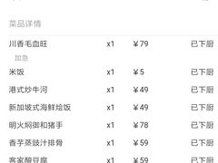 账单-尚一汤 广东炖汤(金桥国际店)