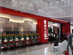 -径山十八道·风味民间菜(杭州总店)