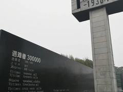 -侵华日军南京大屠杀遇难同胞纪念馆-停车场