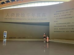 -敦煌莫高窟数字展示中心