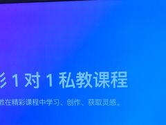 -Apple授权专营店(宝山万达店)