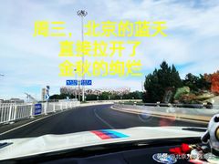 -钓鱼台国宾馆