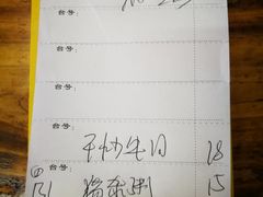 -南记食粥坊·宵夜大排档(莲花总店)