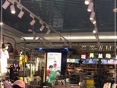 -京北大世界