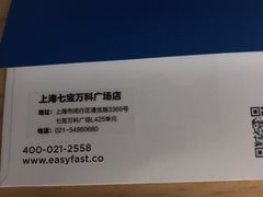 -方快—照相馆(七宝领展广场店)