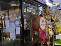 门面-梨花自助烤肉(天河城店)