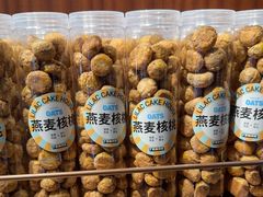 -丁香西饼屋(桂林路店)