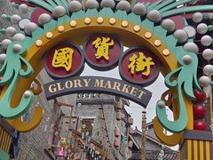 -重庆十八梯传统风貌区