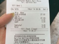 星巴克(东山锦轩店)-星巴克臻选(广州东山锦轩店)