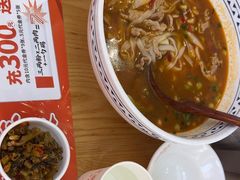 -三两粉(莲塘华润万家店)