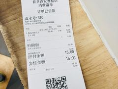 -眷茶(赛格国际购物中心店)