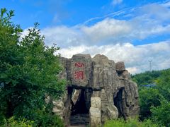 -本溪大峡谷