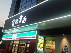 -官桥贡面(吉城大厦店)