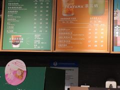 -星巴克(北京长安商场店)