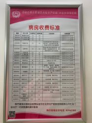-北京妇产医院(东院)